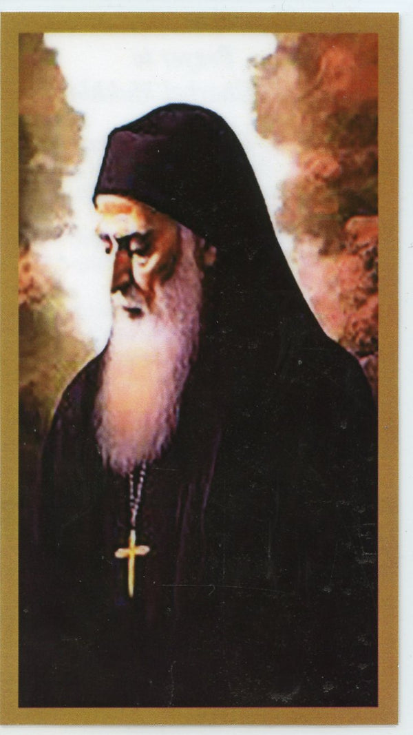 Prayer to St. Charbel Makhlouf U - LAMINATED HOLY CARDS- QUANTITY 25 PRAYER CARDS