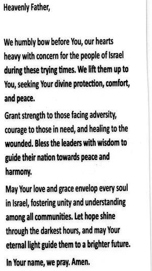Prayer for People of Israel U - LAMINATED HOLY CARDS- QUANTITY 25 PRAYER CARDS