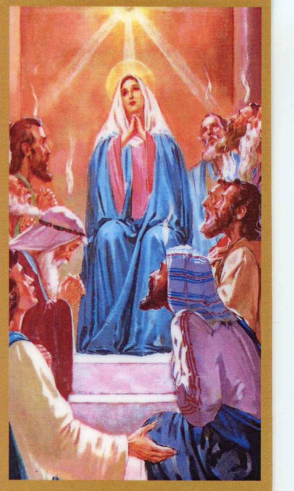 A Prayer for Patricia U - LAMINATED HOLY CARDS- QUANTITY 25 PRAYER CARDS