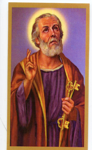 Prayer to Saint Peter for Fishermen U - LAMINATED HOLY CARDS- QUANTITY 25 PRAYER CARDS