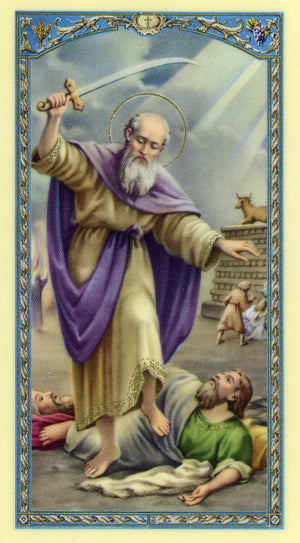 Oracion a San Elias N - LAMINATED HOLY CARDS- QUANTITY 25 PRAYER CARDS