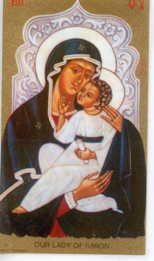 OUR LADY OF IVIRON - LAMINATED HOLY CARDS- QUANTITY 25 PRAYER CARDS
