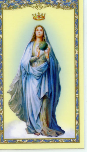 HAIL HOLY QUEEN - LAMINATED HOLY CARDS- QUANTITY 25 PRAYER CARDS